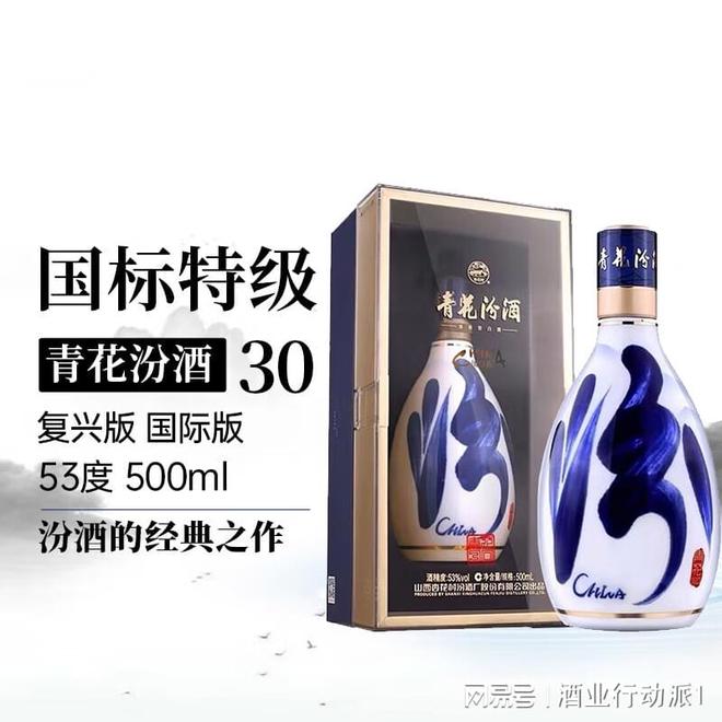 春节送酒难选？这五款酒肯定有你心仪的(图3)