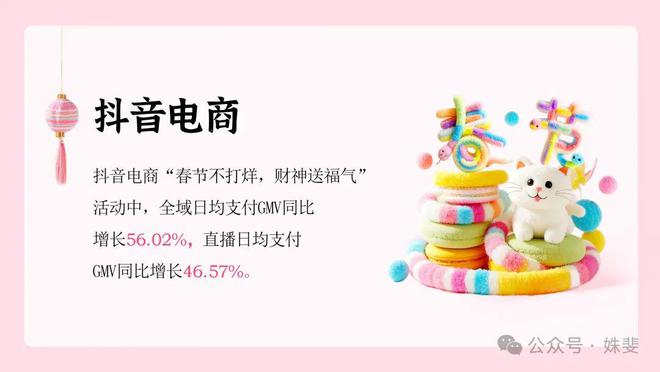 春节爆品背后竟藏着这10+个设计秘诀(图3)