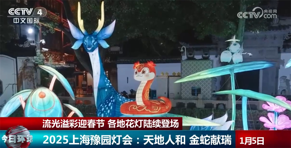 各地花灯陆续“上线”流光溢彩迎春节 非遗技艺增色添彩(图3)