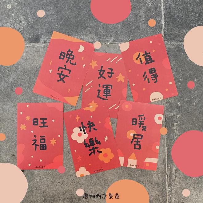 100就能搞定的新年装饰不土还显贵！(图2)