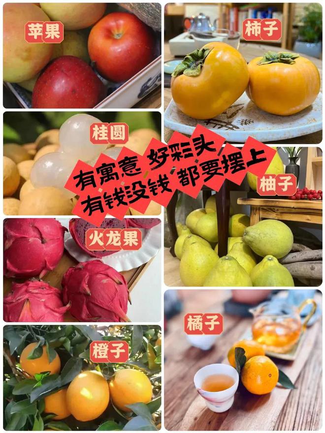 大年三十不管有钱没钱客厅最好摆上“这4样”日子越过越顺(图3)