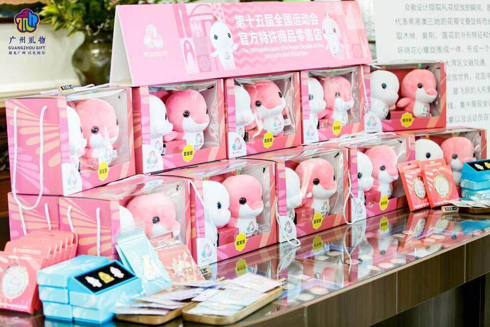 视频+图集｜严选273款特色文创“广州礼物”城市文创品牌官宣亮相(图4)
