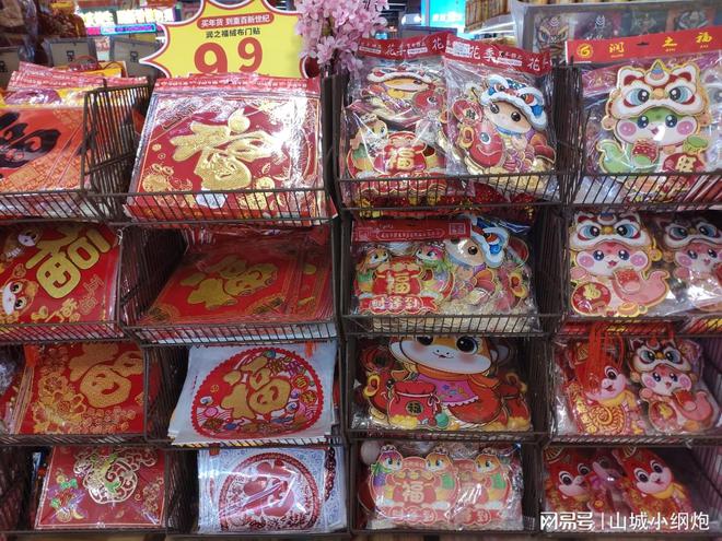 重庆：新年临近年味浓 “蛇”元素饰品畅销(图3)
