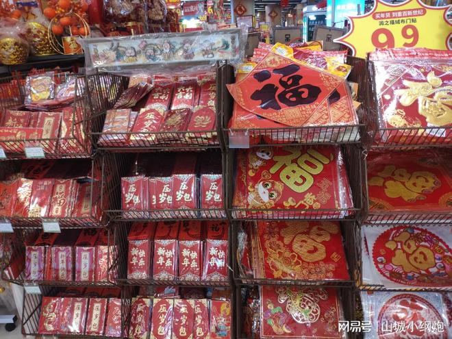 重庆：新年临近年味浓 “蛇”元素饰品畅销(图4)