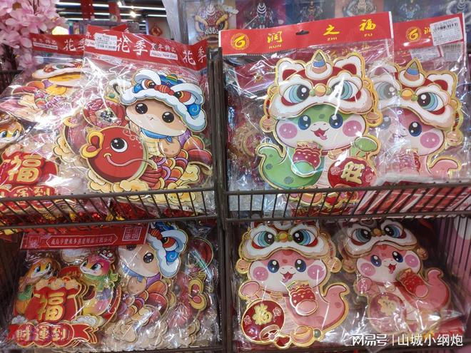 重庆：新年临近年味浓 “蛇”元素饰品畅销(图5)