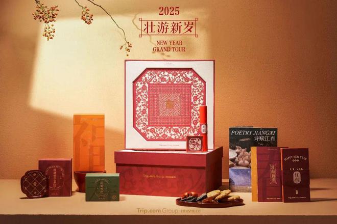 2025春节礼盒盘点哪家最具创意？(图5)