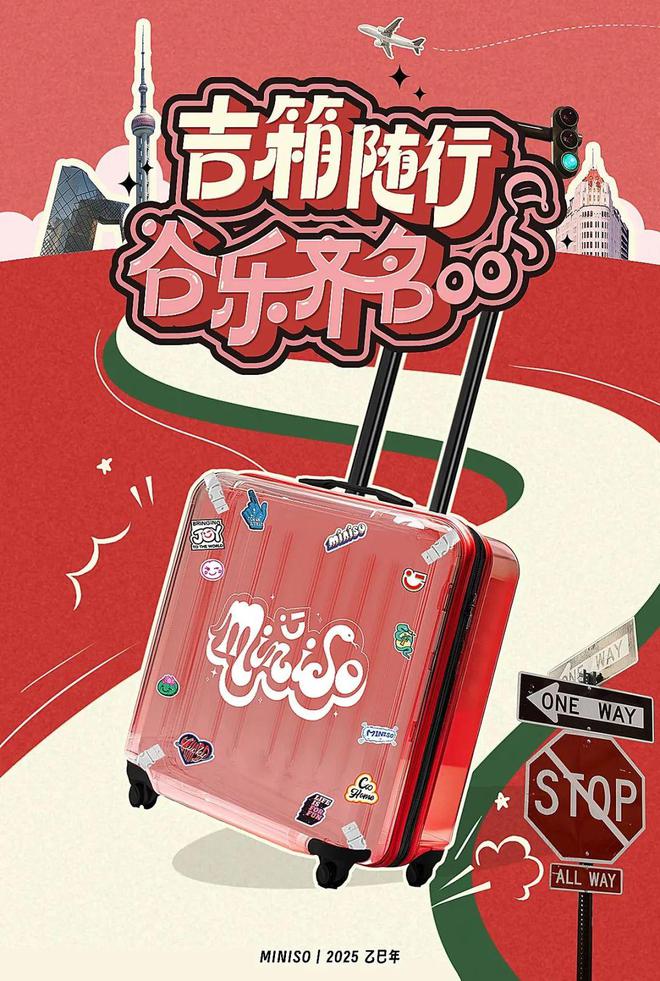 2025春节礼盒盘点哪家最具创意？(图8)