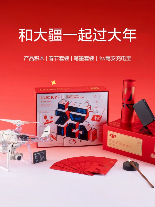 2025春节礼盒盘点哪家最具创意？(图11)