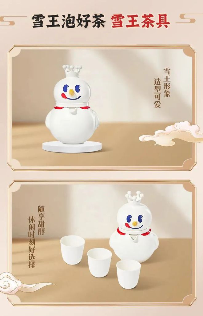 2025春节礼盒盘点哪家最具创意？(图17)