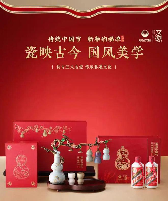2025春节礼盒盘点哪家最具创意？(图20)