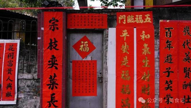 腊月二十七赶大集不论有钱没钱8种年货别忘买寓意蛇年大吉(图5)