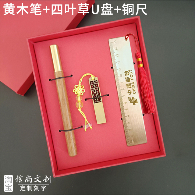 过年商务礼品 送什么好 ？过年商务礼品精选指南(图2)