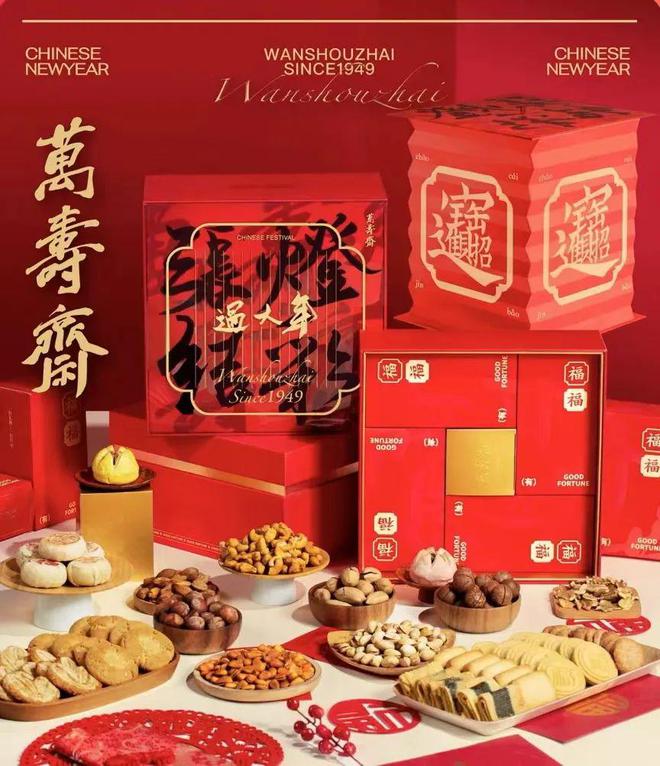 新年礼物合集 有心意又有新意自用送人都合适(图2)