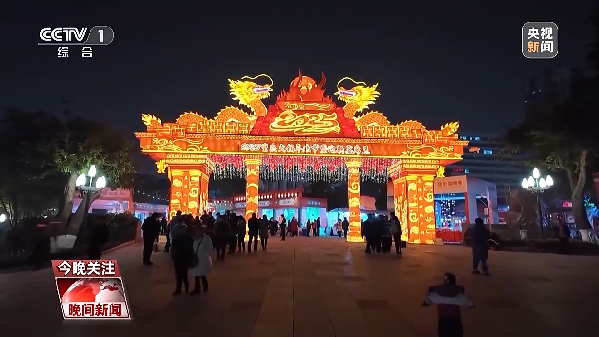 各地 “年味盲盒”大揭秘 打开就是新年惊喜！(图2)