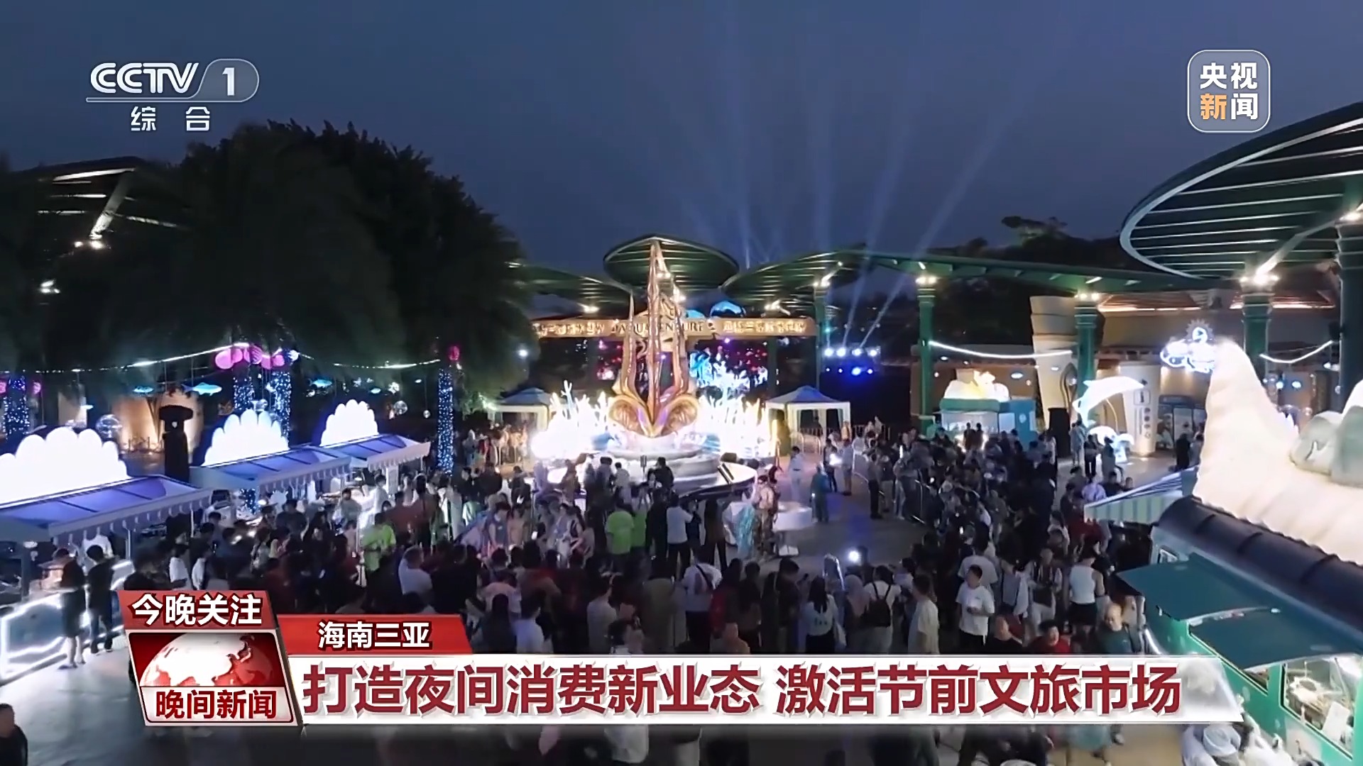 各地 “年味盲盒”大揭秘 打开就是新年惊喜！(图7)