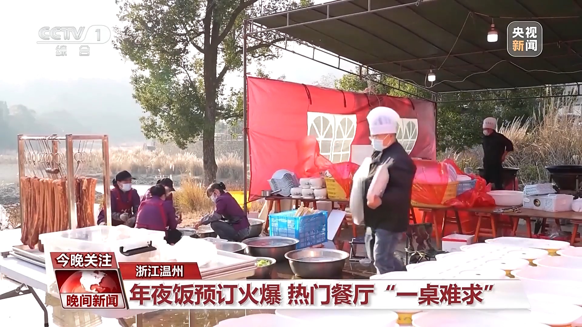各地 “年味盲盒”大揭秘 打开就是新年惊喜！(图6)