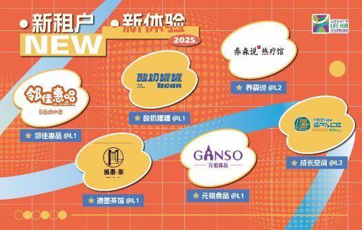 江南风情迎新春！上滨带你解锁过年新姿势丨乐游虹口中国年(图3)