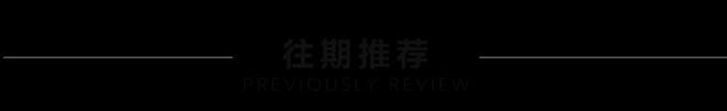 江南风情迎新春！上滨带你解锁过年新姿势丨乐游虹口中国年(图4)