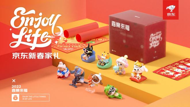 2022新年礼盒盘点：大厂PK虎虎生威！(图10)