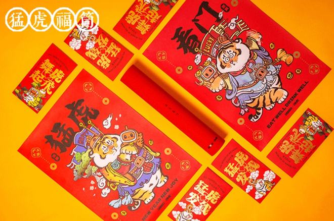 2022新年礼盒盘点：大厂PK虎虎生威！(图20)