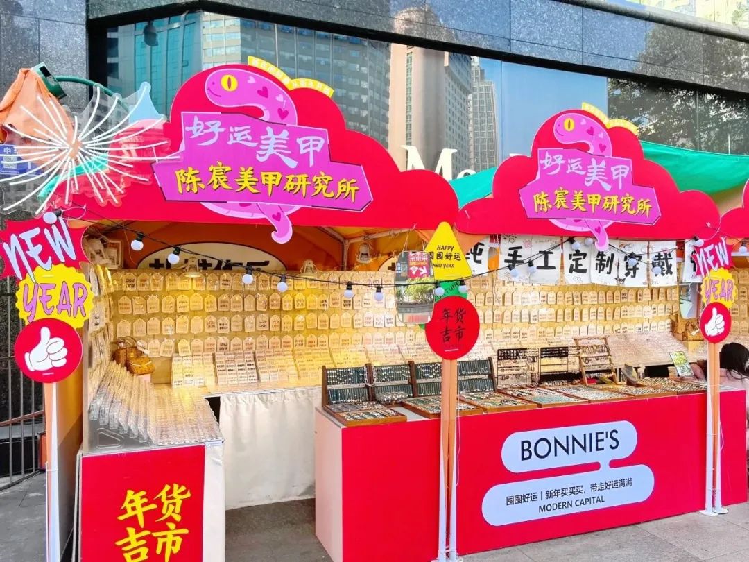 新春走基层 春节将至年味浓！云岩商圈新春“氛围感”十足(图3)