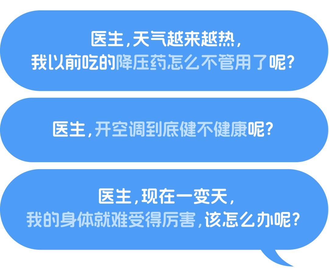 如果不知道过年给老人送什么那你可以考虑一下这本提醒老人天气变化的台历｜一个礼物(图2)