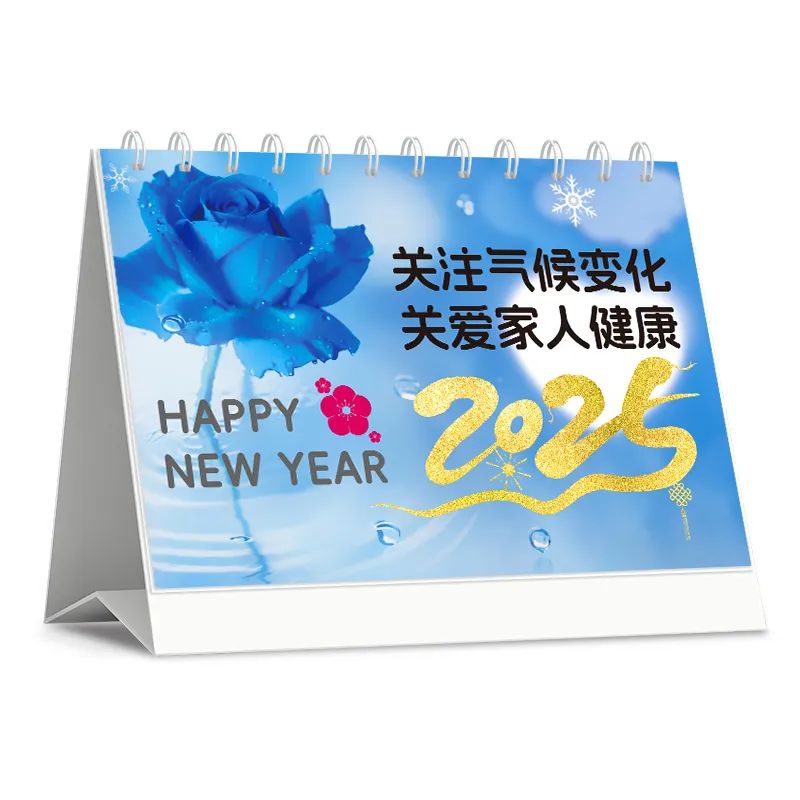 如果不知道过年给老人送什么那你可以考虑一下这本提醒老人天气变化的台历｜一个礼物(图3)
