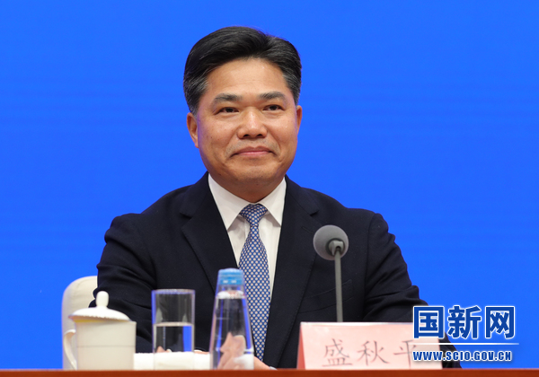 国务院新闻办就保障春节市场供应、促进节日消费有关情况举行发布会(图2)