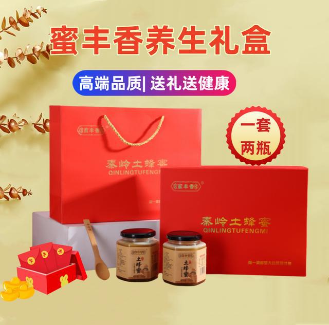 春节送礼：为长辈精心挑选的贴心礼物推荐(图2)