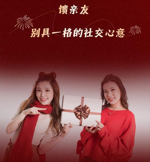 新年将至 送礼有方美力源这份指南让你的年礼送的恰到好处(图8)