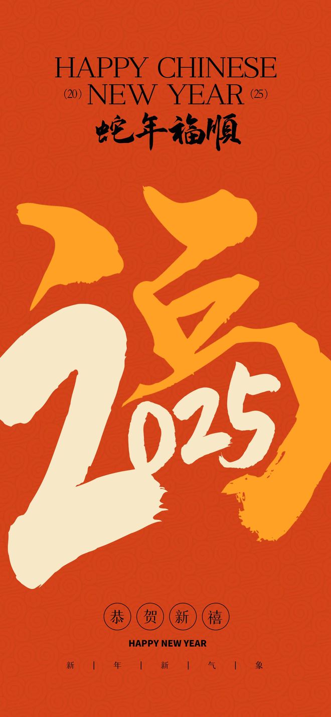 美集居定制设计大赏春节焕新颜 N种客厅设计解锁过年新LOOK！(图2)
