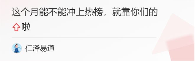 过年啦！家里摆上这五种物品美观吉祥好运来！(图5)