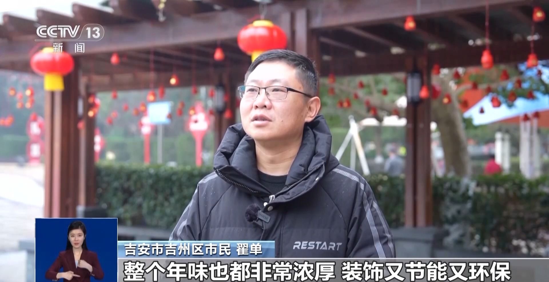 节俭不减喜庆氛围春节仪式感如何“经济适用”？(图4)