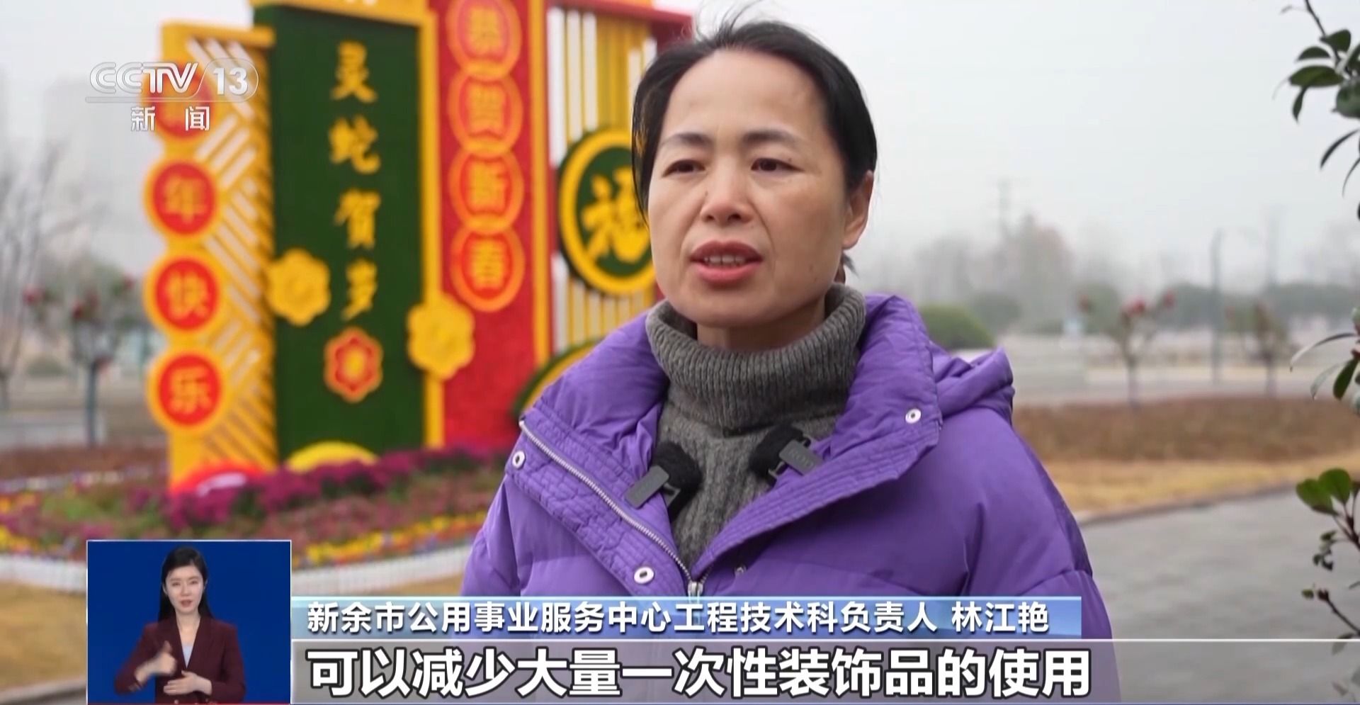 节俭不减喜庆氛围春节仪式感如何“经济适用”？(图5)