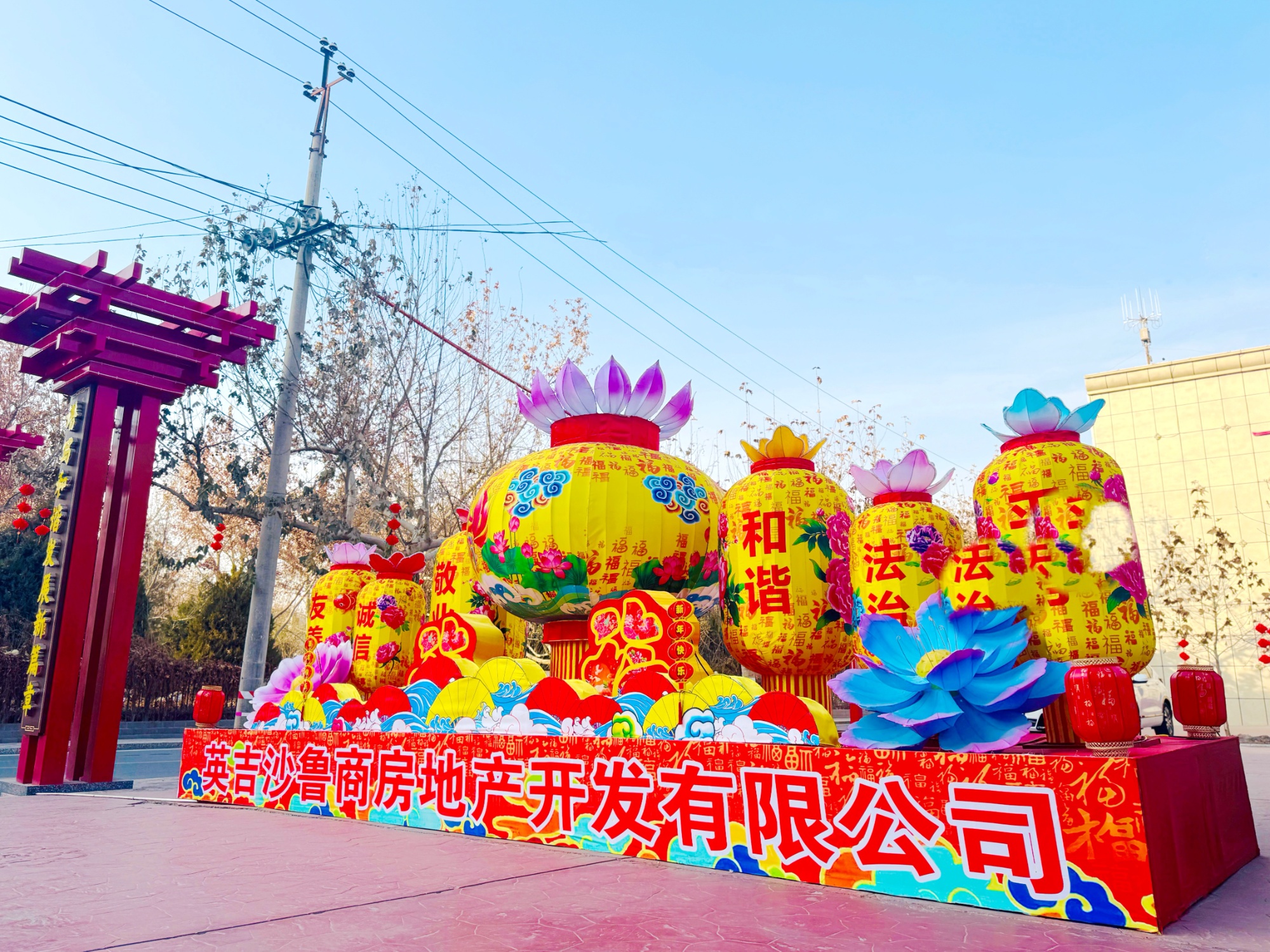 灯笼挂 年味起！英吉沙县春节“气氛组”已到位(图2)