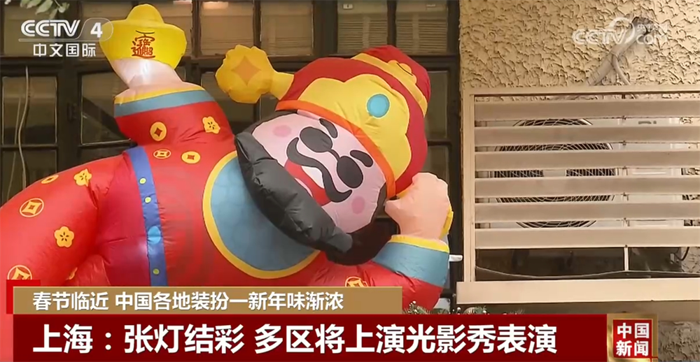 各地装扮一新年味渐浓 非遗民俗增色添彩“拉满”游客体验感(图2)