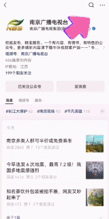 免费送！您有一份新春礼物待签收！(图2)