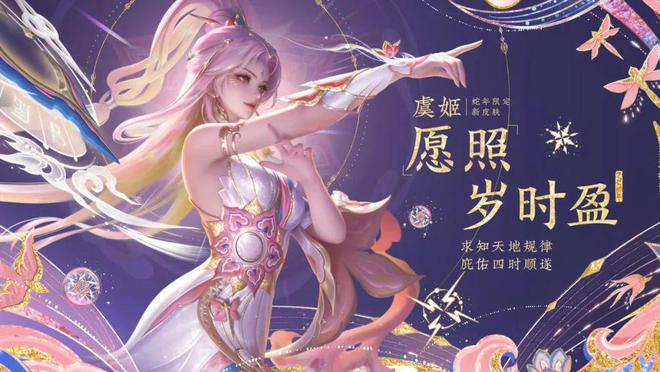新春Look大放送！纸片人们也要凑热闹～(图8)