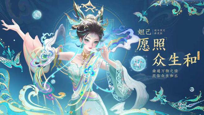新春Look大放送！纸片人们也要凑热闹～(图11)