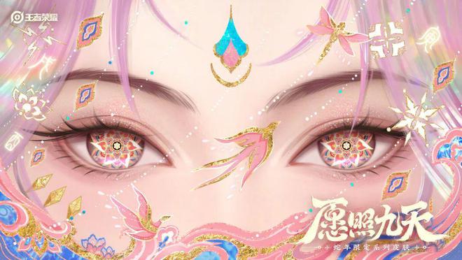 新春Look大放送！纸片人们也要凑热闹～(图9)