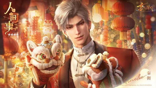 新春Look大放送！纸片人们也要凑热闹～(图20)