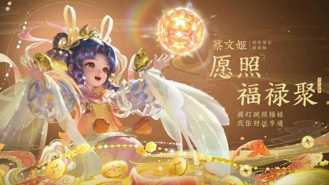 新春Look大放送！纸片人们也要凑热闹～(图15)