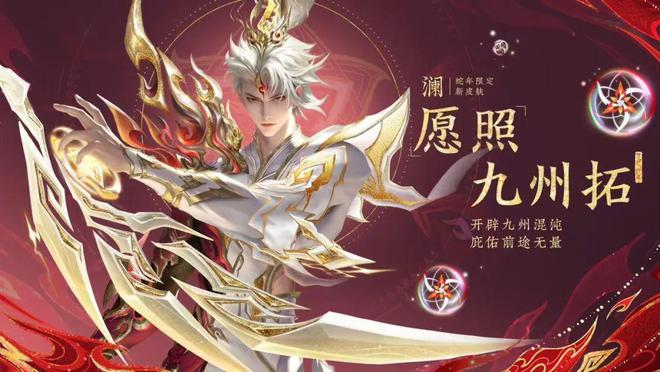 新春Look大放送！纸片人们也要凑热闹～(图13)
