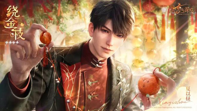 新春Look大放送！纸片人们也要凑热闹～(图28)
