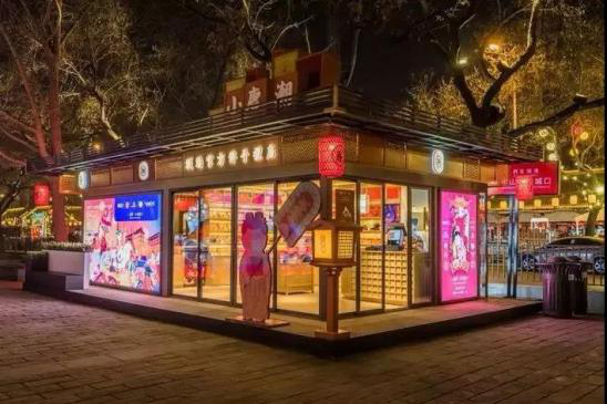 “西安年 最中国”值得一看的还有这里的文创产品(图11)