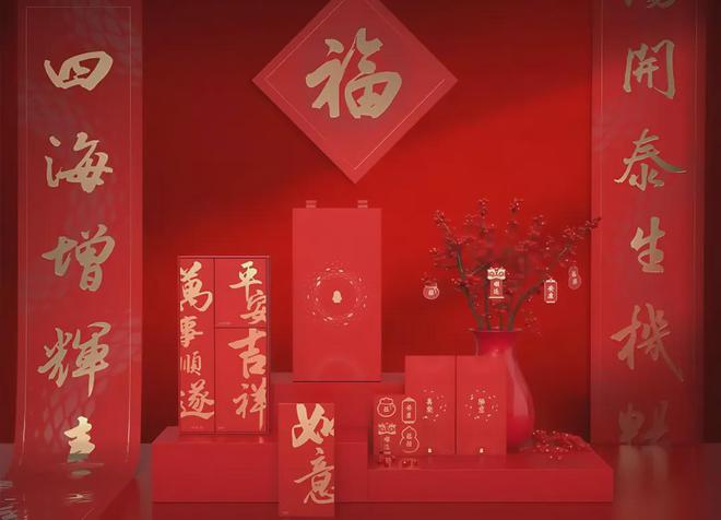 字节、阿里、腾讯、携程等互联网公司新年礼盒大赏你Pick谁？ 附惊喜福利(图2)