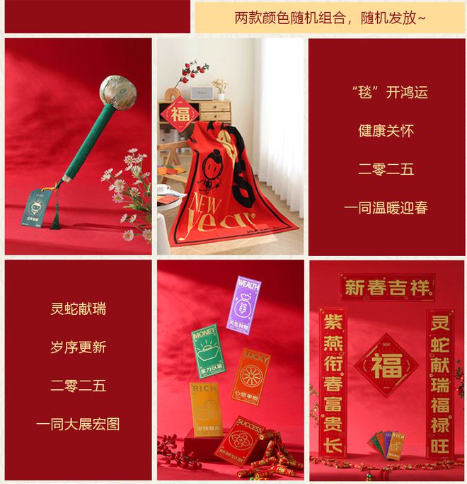 字节、阿里、腾讯、携程等互联网公司新年礼盒大赏你Pick谁？ 附惊喜福利(图6)