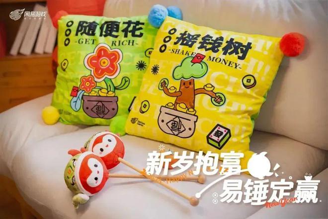 字节、阿里、腾讯、携程等互联网公司新年礼盒大赏你Pick谁？ 附惊喜福利(图17)