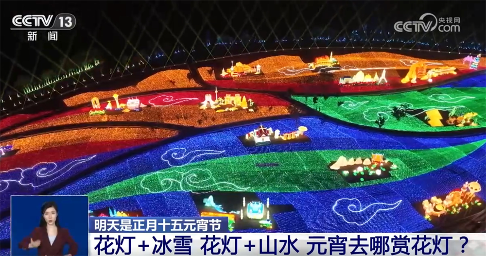 多彩民俗闹“元宵” 花灯璀璨迎佳节(图5)