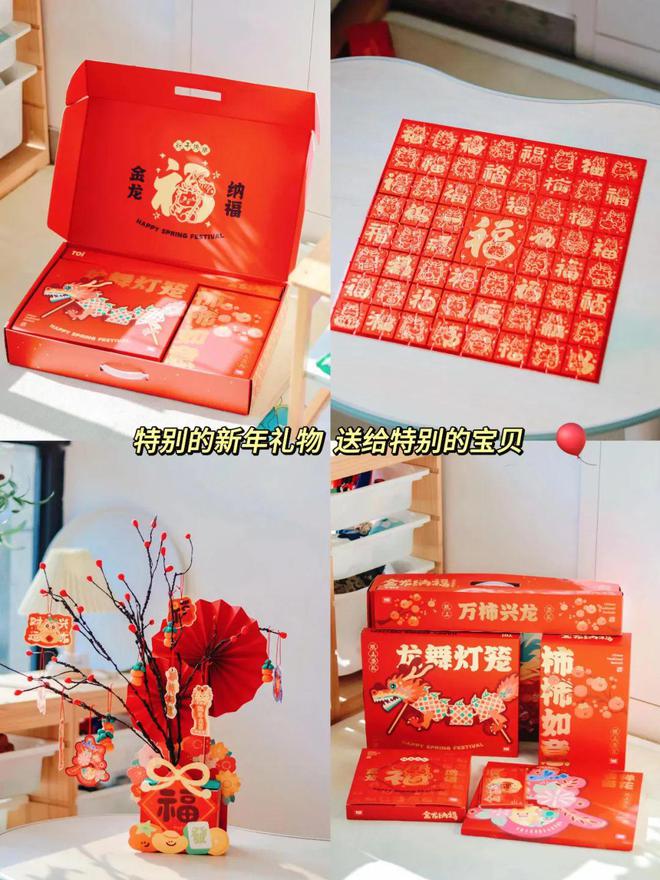 好看又好玩的新年DIY小装饰氛围感满满和娃一起做手工(图2)